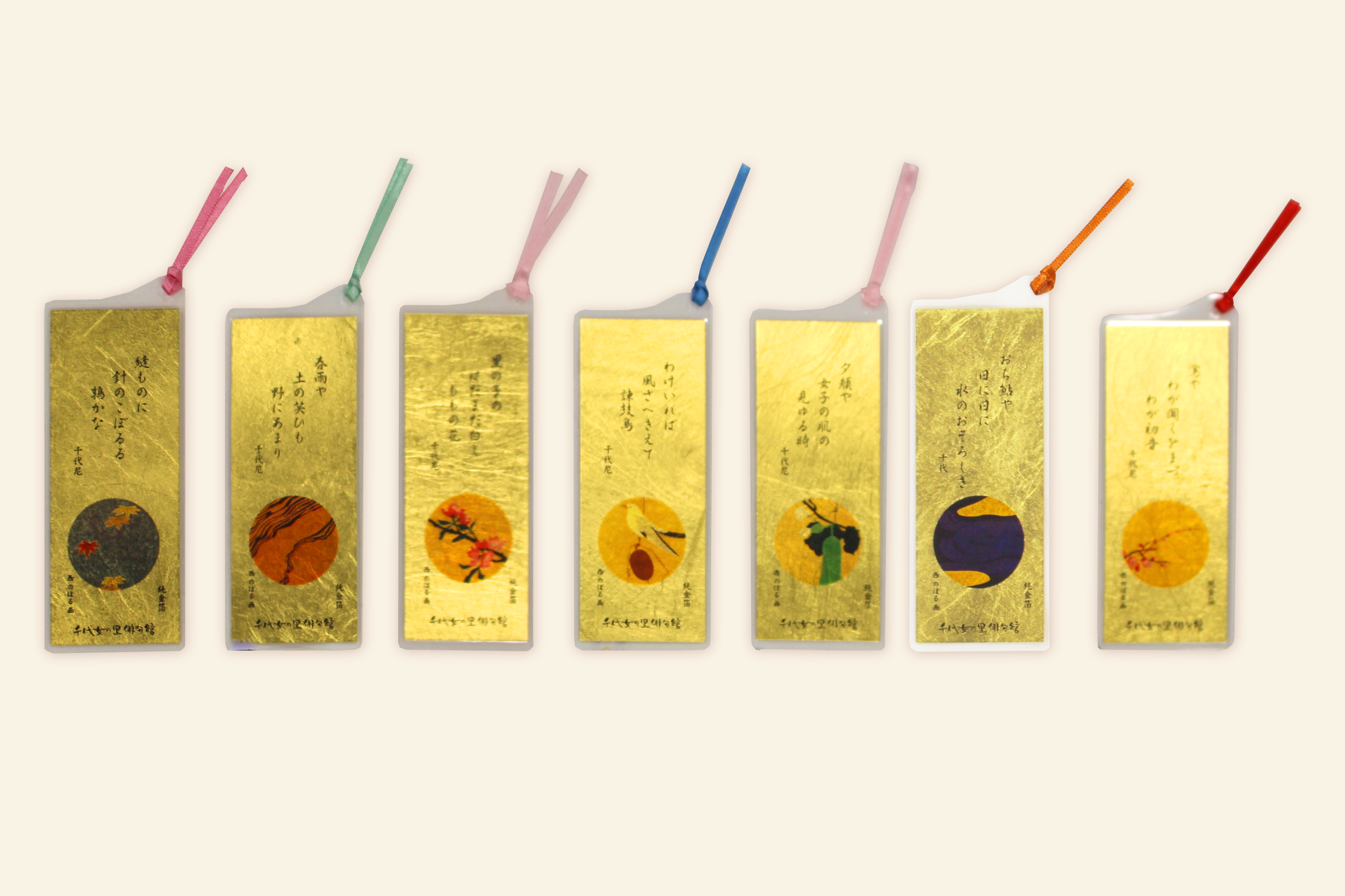 ミュージアムショップ｜千代女の里俳句館｜白山ミュージアムポータルサイト